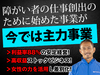 ママクリーン株式会社