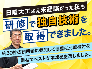 レコナコートラボ / 株式会社キャンディルパートナーズ