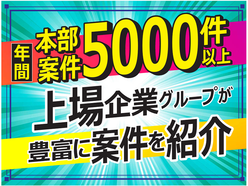 レコナ コート ラボ/株式会社キャンディルパートナーズ