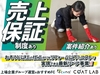 レコナ コート ラボ/株式会社キャンディルパートナーズ