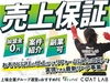 レコナ コート ラボ/株式会社キャンディルパートナーズ