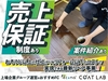 レコナ コート ラボ/株式会社キャンディルパートナーズ