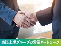 レコナ コート ラボ／株式会社キャンディルパートナーズ