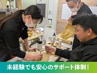 業界未経験でも安心！技術も営業も充実のサポート体制！