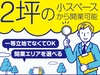 金のクマ／株式会社ブランドエイト