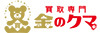 金のクマ／株式会社ブランドエイトのフランチャイズ・独立開業
