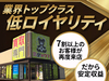 金のクマ／株式会社ブランドエイト