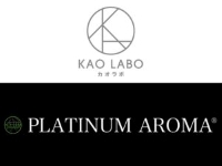 自信をもってお届けする2ブランド「KAO LABO」「PLATINUM AROMA」