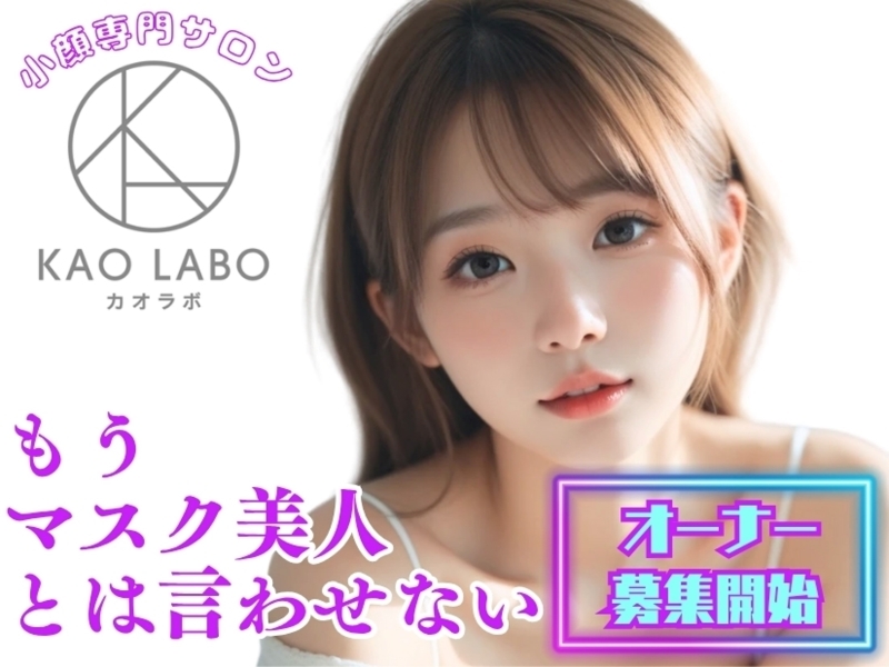 PLATINUM AROMA(プラチナムアロマ)／株式会社NIコンサルティング