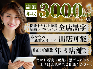 「高級とリーズナブルの共存に成功しているのは、プラチナムアロマだけでした」