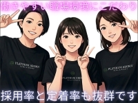 開業2ヶ月で全店20～30名の応募が殺到！独自の採用ノウハウで手放し経営を支えます