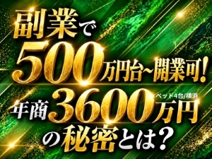 PLATINUM AROMA（プラチナムアロマ）／株式会社NIコンサルティング