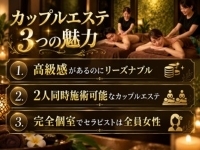 PLATINUM AROMA（プラチナムアロマ）／株式会社NIコンサルティング