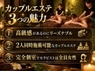 PLATINUM AROMA（プラチナムアロマ）／株式会社NIコンサルティングのフランチャイズ・独立開業