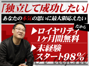 インテリアエージェント／株式会社エージェント ジャパン ホールディングス
