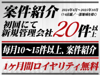 インテリアエージェント／株式会社エージェント ジャパン ホールディングス