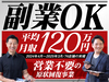 インテリアエージェント／株式会社エージェント ジャパン ホールディングス