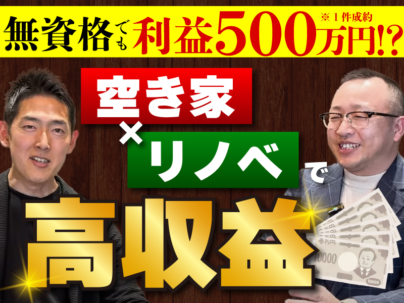 株式会社TSUKUBITO