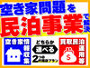 株式会社TSUKUBITO