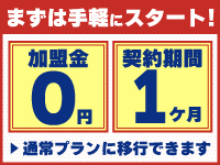 株式会社TSUKUBITO