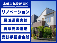 株式会社TSUKUBITO