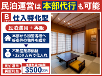 株式会社TSUKUBITO