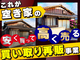 株式会社TSUKUBITO