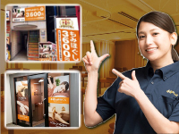 Goo-it! /株式会社LHS