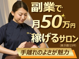 Goo-it!（グイット)／株式会社LHS