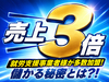 内職屋さん／株式会社エスエスケイ