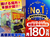 株式会社Axis／大判小判