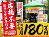 株式会社Axis／大判小判