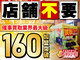 大判小判／株式会社Axis