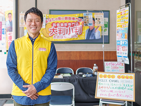 西山商店　代表