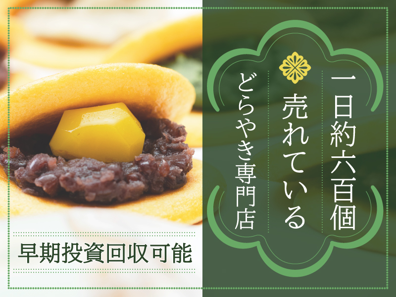 株式会社クローバー365／くろーばー結び