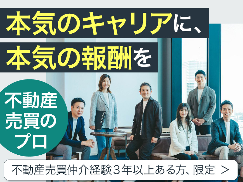 株式会社TERASS