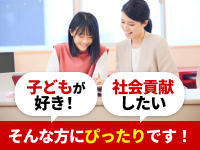自立学習RED／株式会社明光ネットワークジャパン