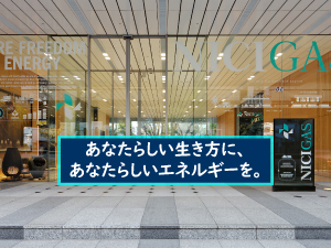 物価高騰の今が参入のチャンス！インフラ事業なので景気に左右されにくく将来性も抜群