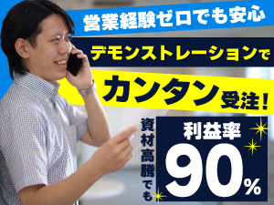 クロスクリアバリアコート／Laugh Place株式会社