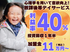 実りえ／株式会社希成