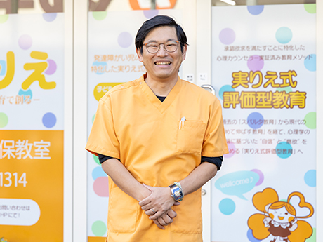 放課後等デイサービス実りえ 佐世保教室