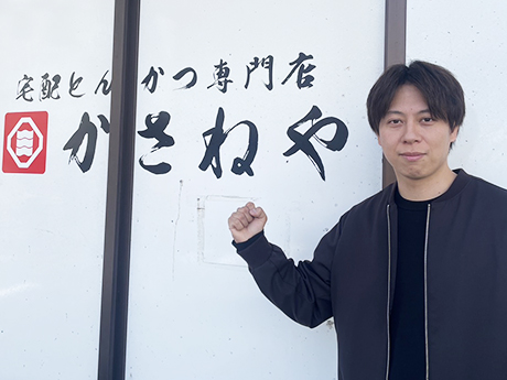 宅配とんかつ専門店かさねや 蒲田店