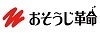 おそうじ革命／株式会社　KIREI produce