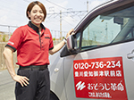 女性目線、主婦目線が強みなる仕事!