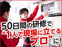 おそうじ革命／株式会社KIREI produce