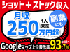 MEO GENIUS/株式会社WeBridge