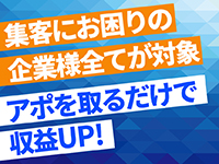 Google検索でマップが出てくる全ての事業者様が対象。