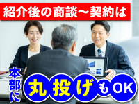 株式会社TSUKUBITO