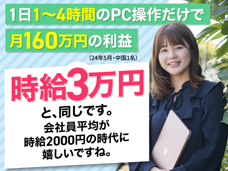 株式会社NEXT