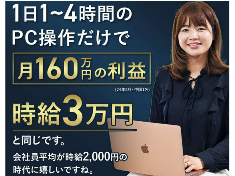 株式会社NEXTの商材&事業支援開業プラン
